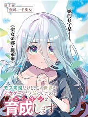 海棠漫画一页海棠短篇集封面